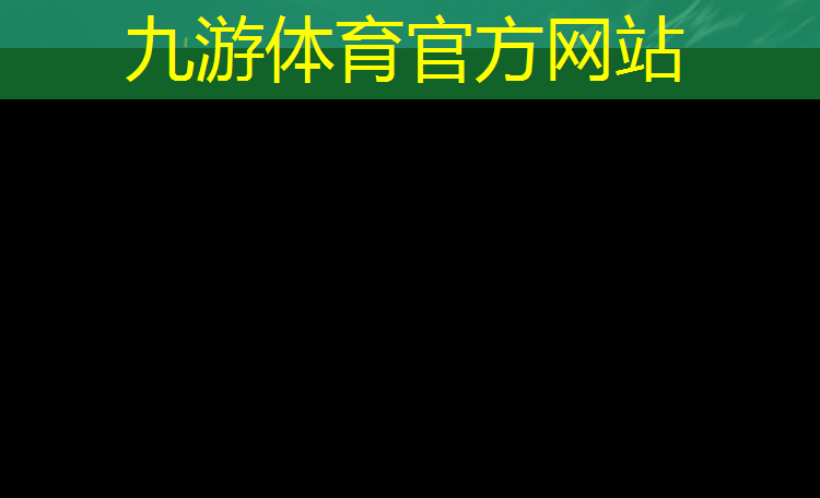 恩施园林绿化工程公司姜伟简介